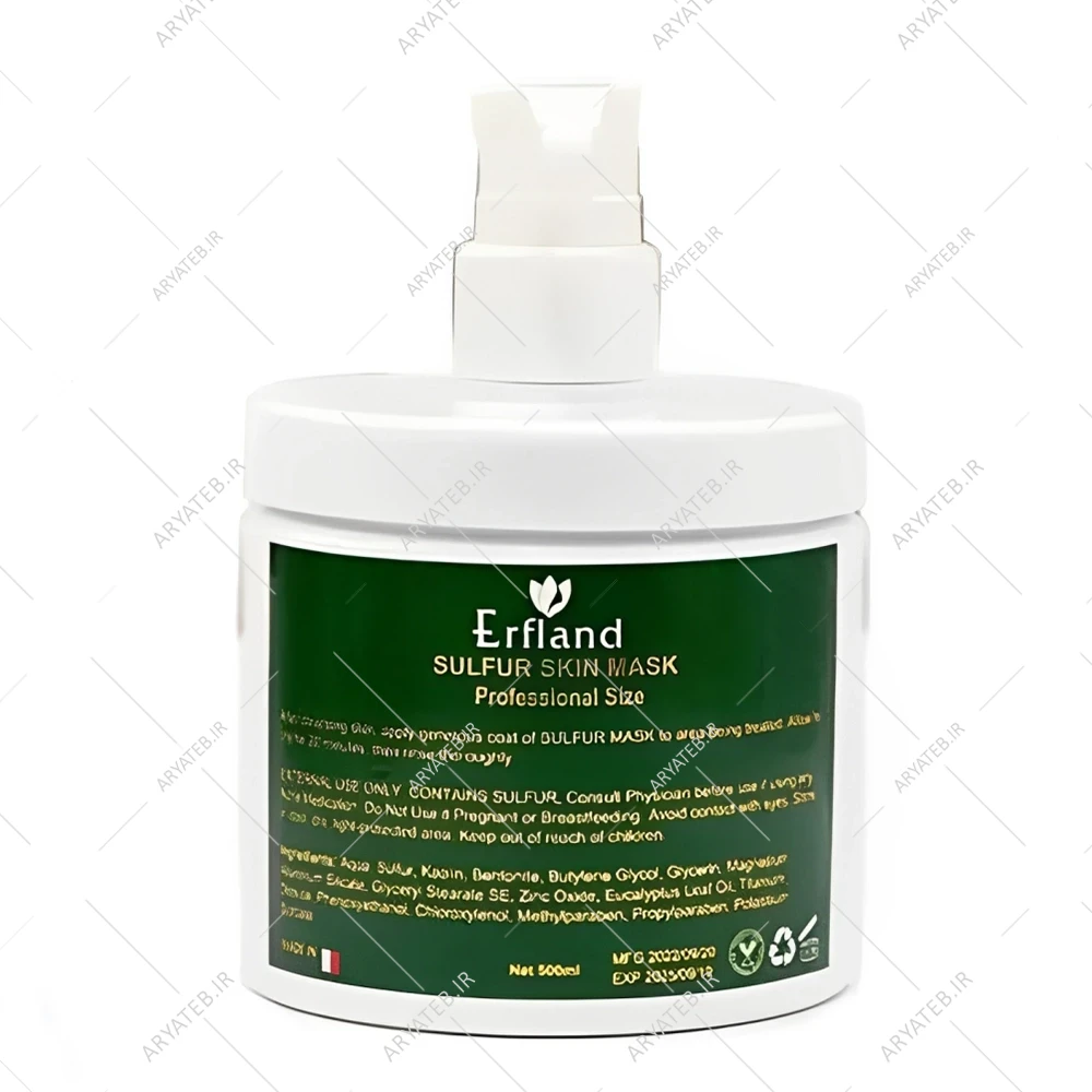 ماسک سولفور ارفلند