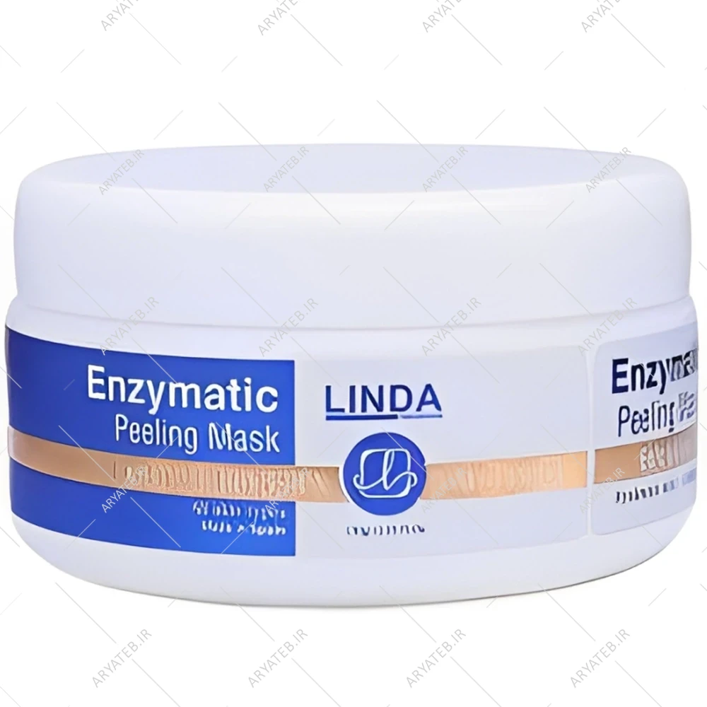پودر پیلینگ آنزیمی انواع پوست لیندا